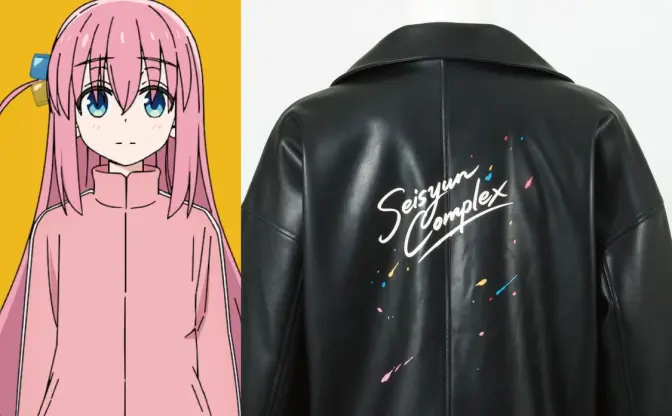 『ぼっち・ざ・ろっく！』結束バンドをモチーフにしたスカジャンが登場