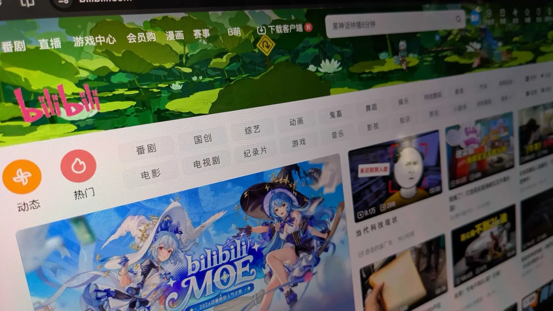 中国発の動画サイト「bilibili」アプリ版が世界展開　本人確認不要、AI翻訳にも対応