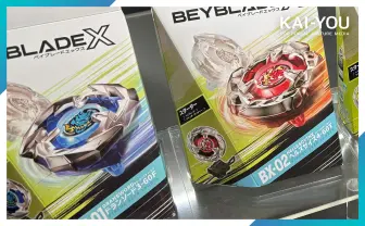 『BEYBLADE X』異例の緊急増産、背景にタカラトミーの覚悟「ベイブレードはモノが命」