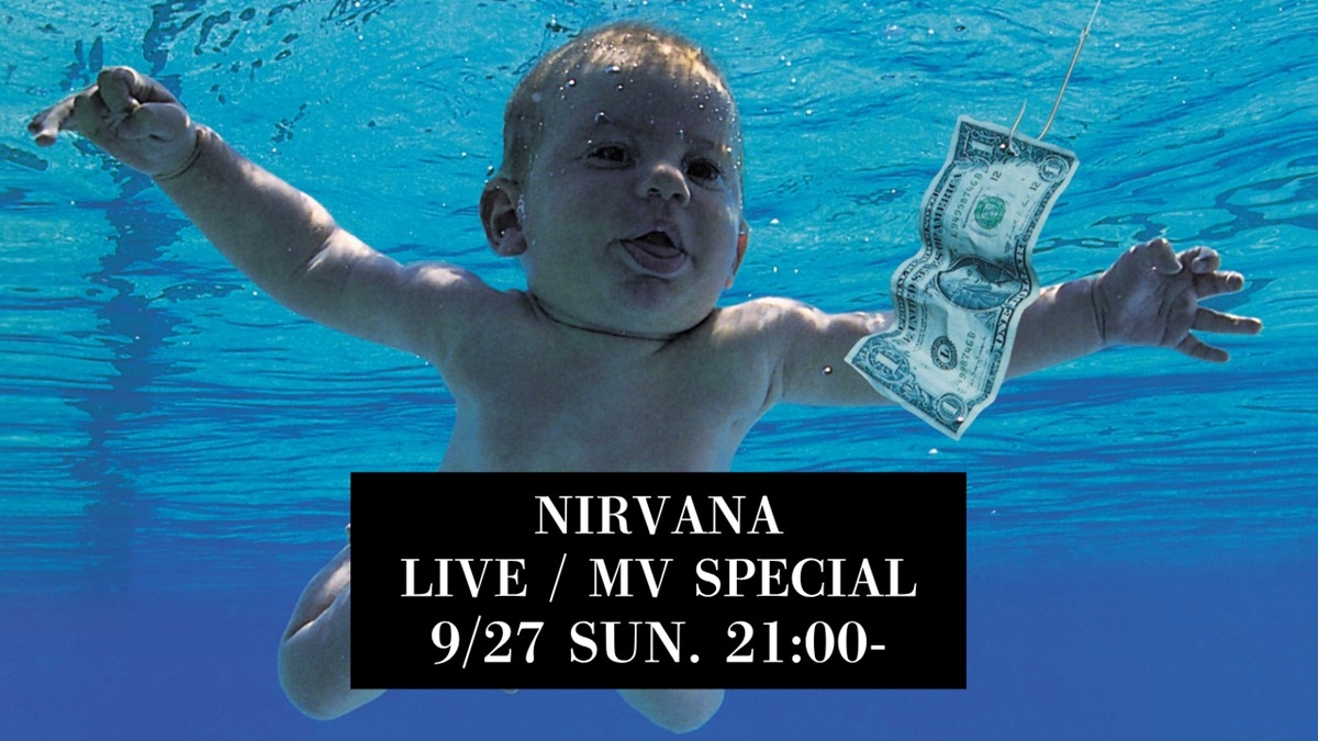 Nirvana『Nevermind』発売35周年を記念、MVやライブ映像をYouTubeで