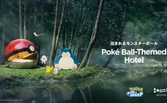 モンスターボールに泊まれる！ 『ポケモンスリープ』× NOT A HOTELがいい夢見れそう