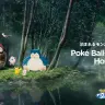 モンスターボール型ホテル「Poké Ball-Themed Hotel」