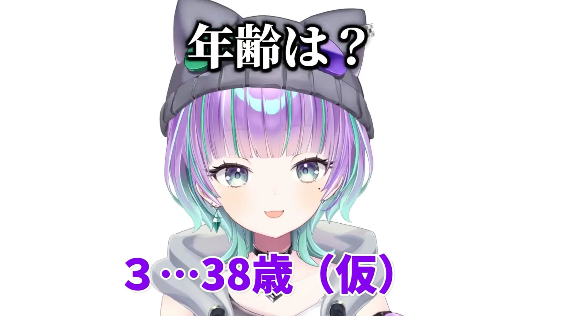 VTuber紫翠にむ、あおぎり高校運営のviviON所属へ “クソデカボイス”評価されオーディション合格