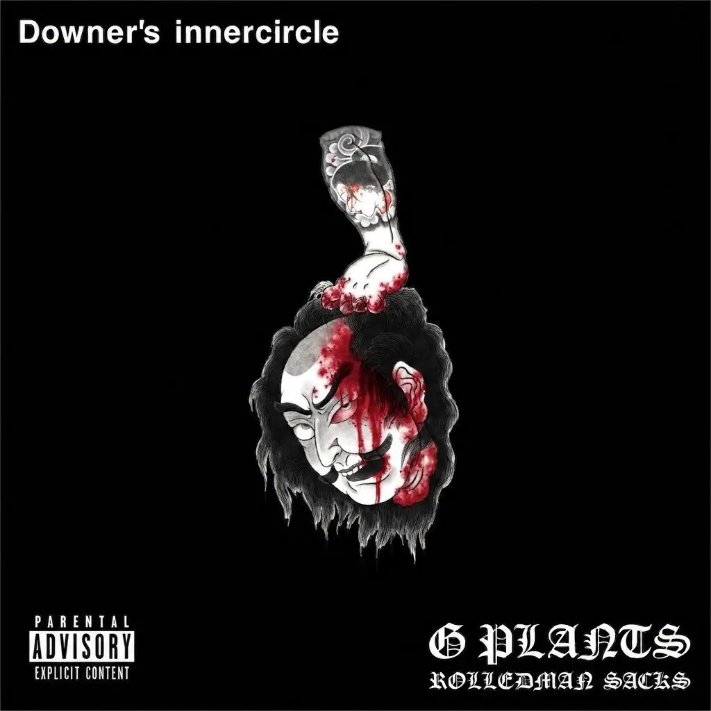 「Downer's Inner Circle」ジャケット