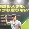Meshy LLCの金俊赫さん