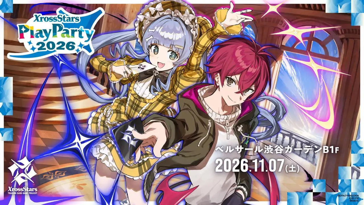 「Xross Stars Play Party 2026」