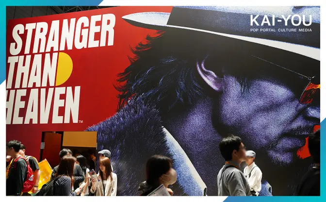 龍が如くスタジオ新作『STRANGER THAN HEAVEN』試遊レポート　昭和の空気と血が香る大阪を往く