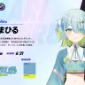 雨莉まひるさん