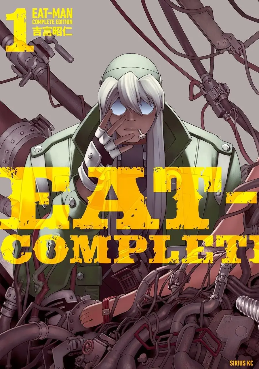 漫画『EAT-MAN』