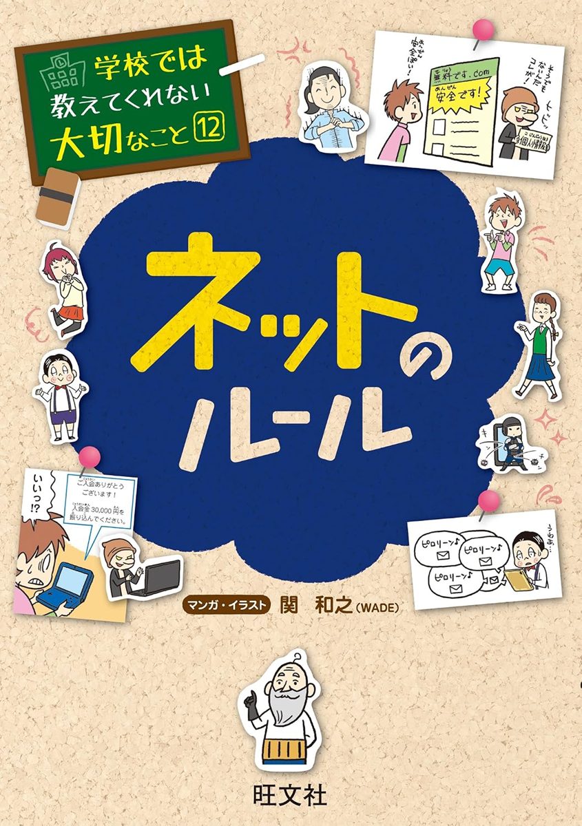 画像4: 「Yahoo!きっず」サービス終了　1997年から続く子ども向けポータルサイト