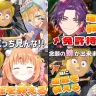 にじさんじで流行するゲーム『妹に運転を教える』