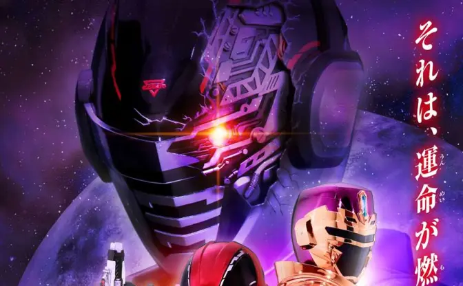 映画『超宇宙刑事ギャバン インフィニティ VS ライヤ』にえなこ、長妻怜央、辻凌志朗がゲスト出演