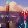 『超かぐや姫！』公式ワールド　チュートリアルの様子