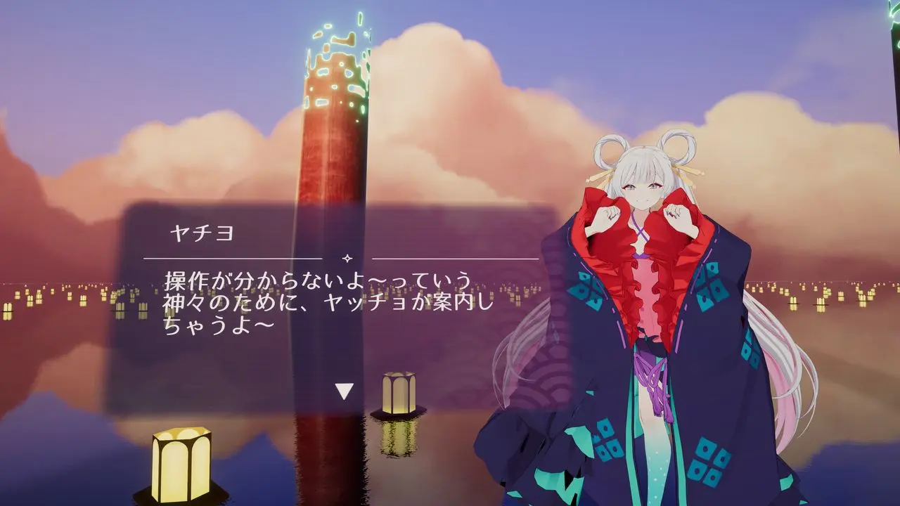『超かぐや姫！』公式ワールド　チュートリアルの様子