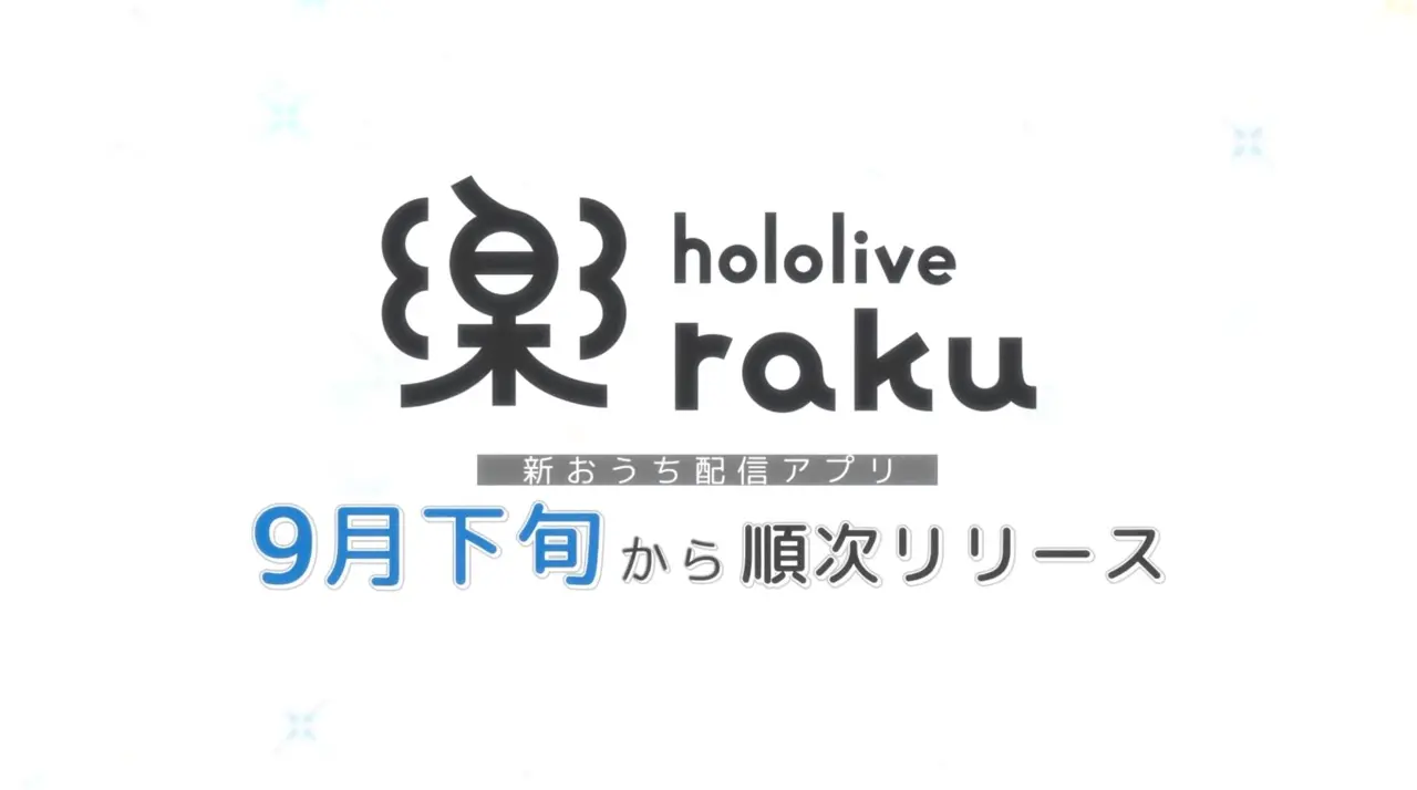 「hololive raku」