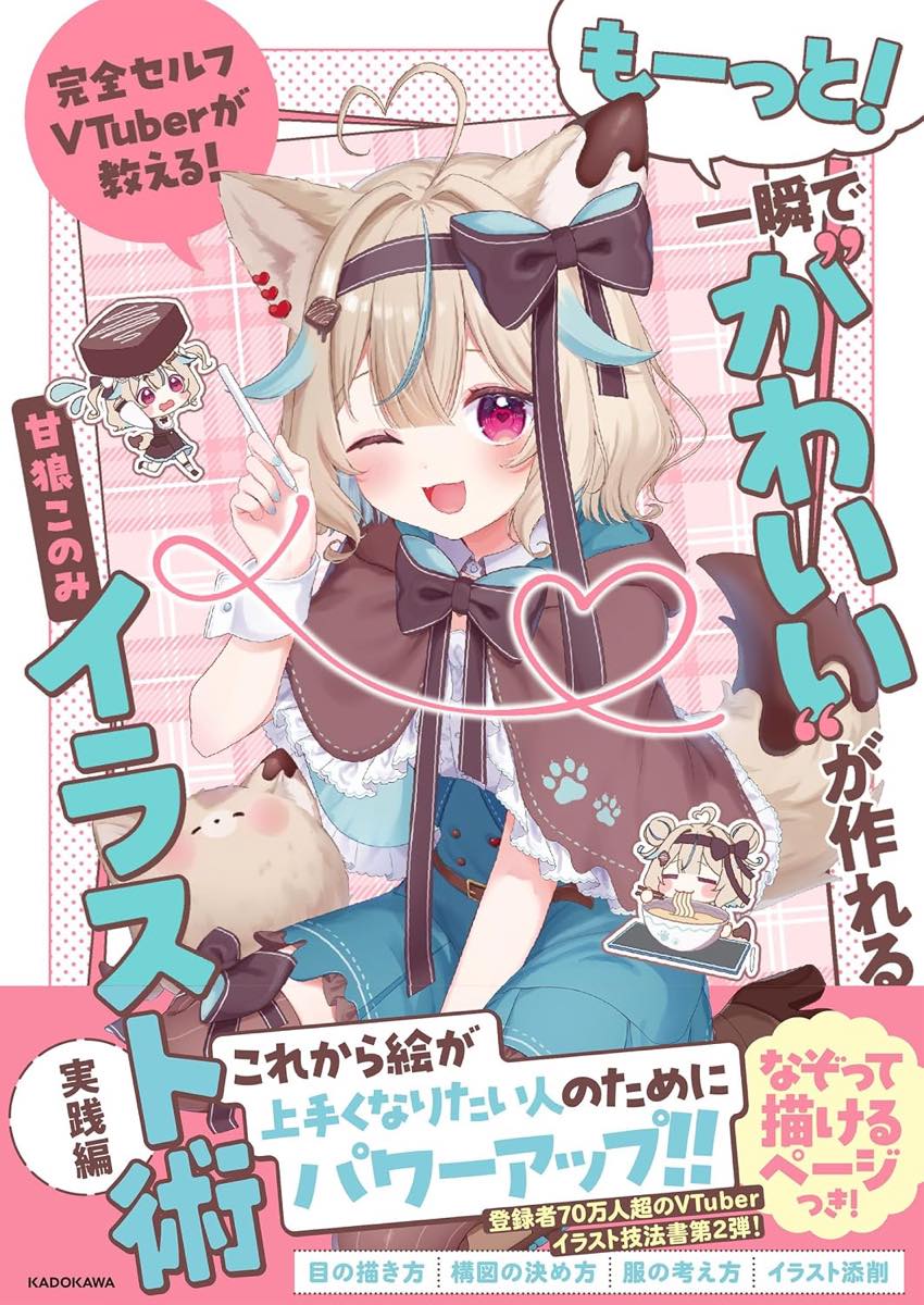 画像4: 福祉×VTuberの就労支援プロジェクト始動　配信／制作／運営をB型事業所で実践