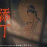 第2話『莽夫阿牛』