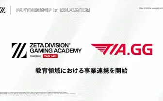 ZETA DIVISIONの専門学校に世界的eスポーツチーム「T1」が参画　人材育成事業での協業を発表