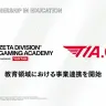ZETA DIVISION GAMING ACADEMYとT1 Esports Academyが業務提携