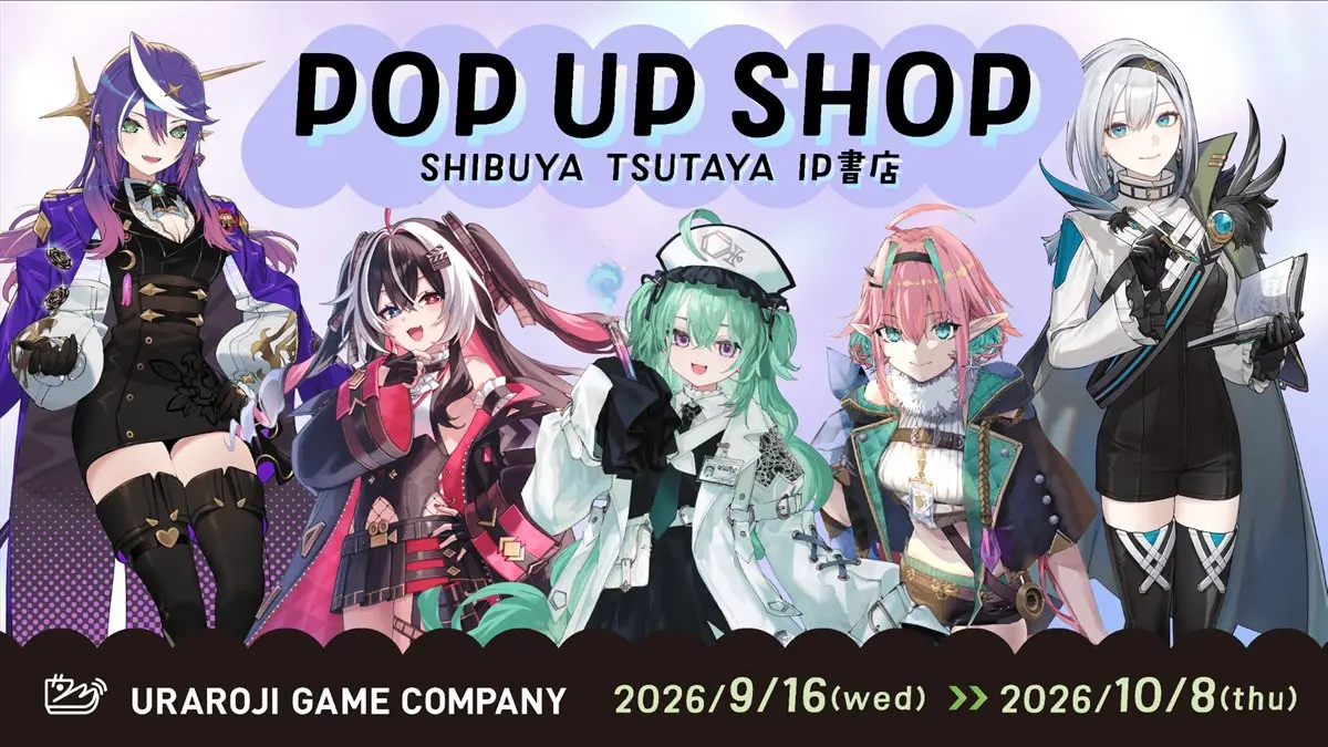 専門知特化型VTuber事務所「ウラロジゲームカンパニー」初のポップアップを渋谷で開催