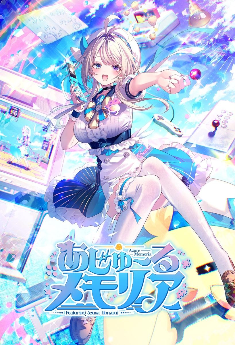 VTuber本阿弥あずさ主演のゲームが制作決定 東京ゲームショウで