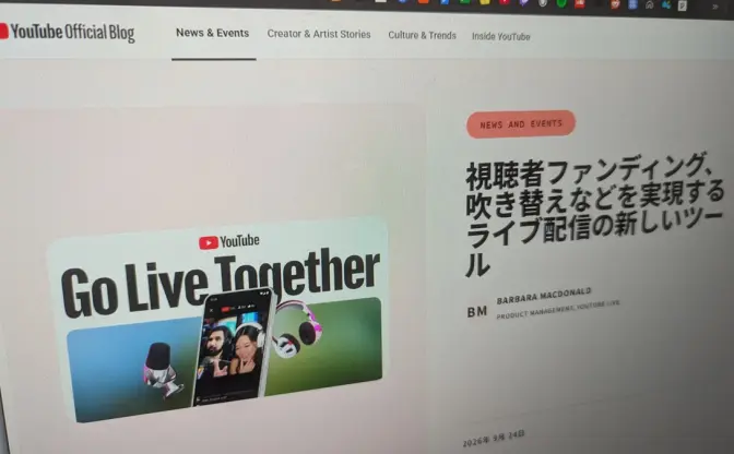 YouTube、クリエイター向け新機能に生成AIを大幅導入　リアルタイム翻訳からサムネ制作まで支援