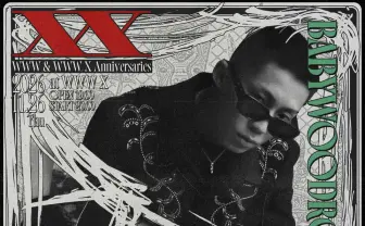 ラッパーBABYWOODROSE×Sonsi、渋谷WWW Xで初の2マンライブを開催