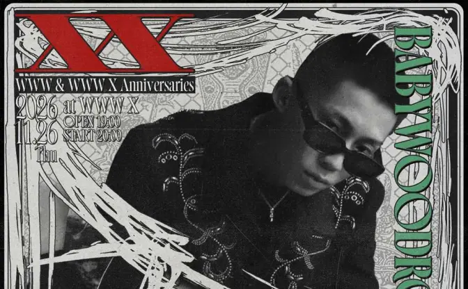 ラッパーBABYWOODROSE×Sonsi、渋谷WWW Xで初の2マンライブを開催