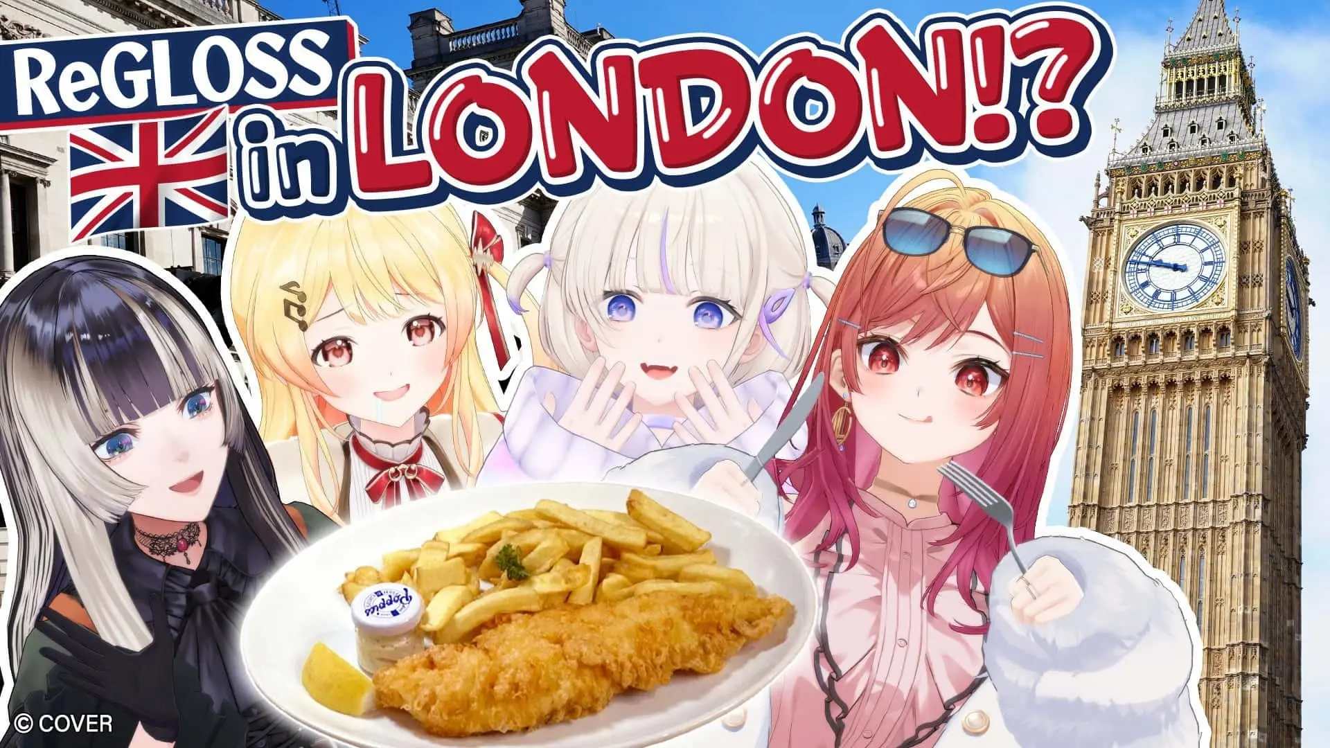 ホロライブReGLOSSが世界へ進出? 初海外ロケでロンドンへ