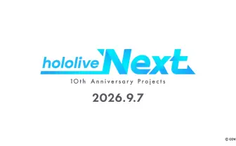 ホロライブ、10周年に向け情報番組を配信　カバー社CEO谷郷元昭らが出演