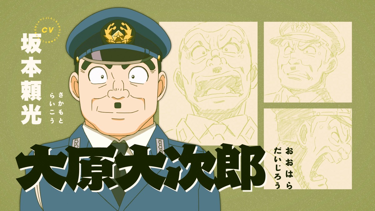 キャラクターPV場面写真[17]