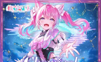 ホロライブ博衣こより、初のソロライブ開催　2ndアルバムも全国流通リリースへ