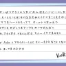 KUROMIからAdoへのオファーメッセージ