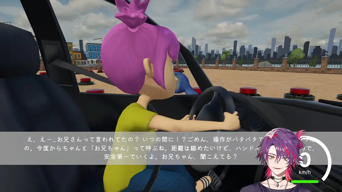 「お兄ちゃん」と呼べと教え込む渡会雲雀さん