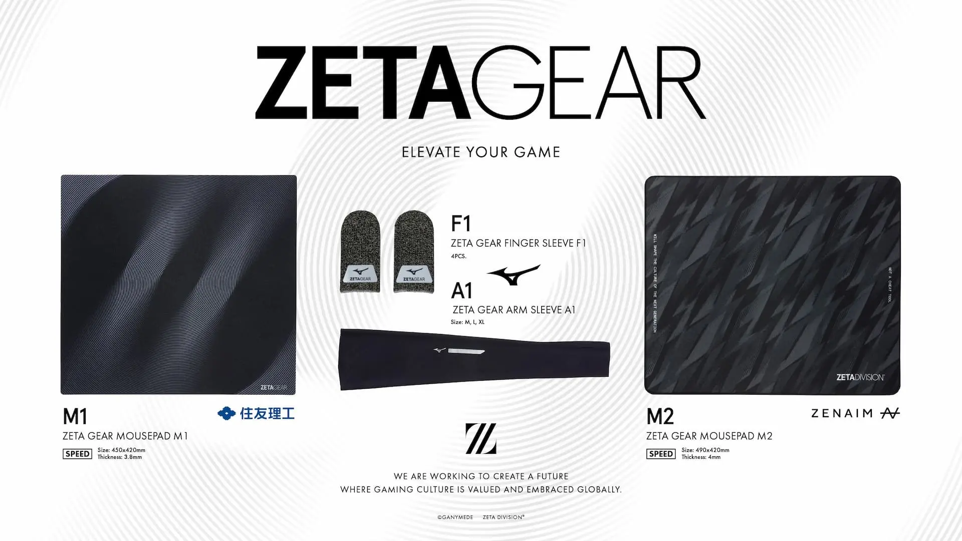 ZETA DIVISIONがゲーミングギアブランドを設立　ミズノや住友理工と共同開発