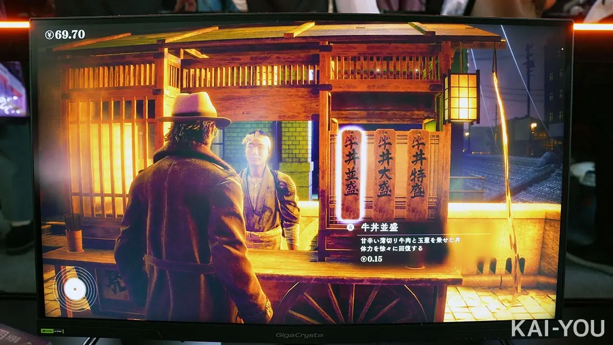 現代の感覚からすると馴染みがない牛丼の屋台