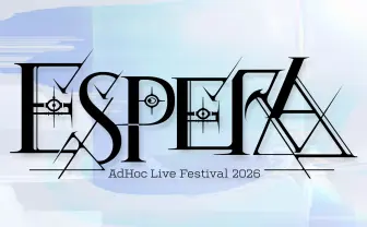 VRChatで3日間の大型音楽フェス「ESPERA」開催　ボカロ、VRChat、VTuber文化が交わる