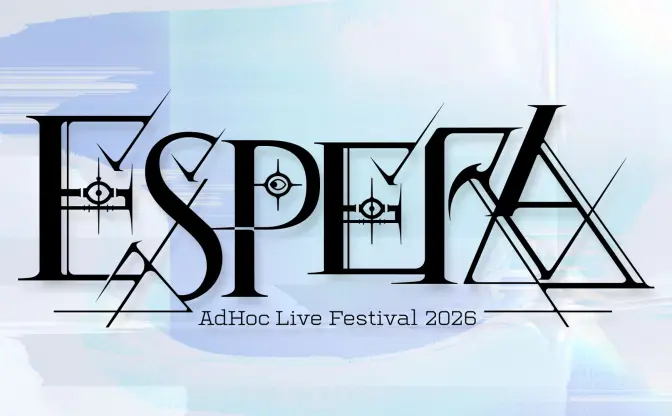 VRChatで3日間の大型音楽フェス「ESPERA」開催　ボカロ、VRChat、VTuber文化が交わる