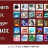 instax Pal 2 エフェクトは30種類