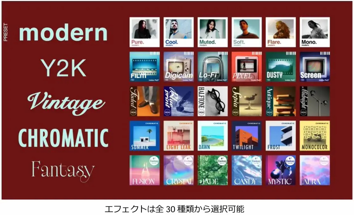 instax Pal 2 エフェクトは30種類