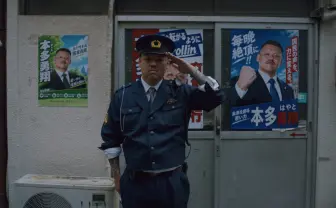 ラッパーG PLANTSが新曲のMVを公開　警官から医者まで全登場人物を本人が熱演