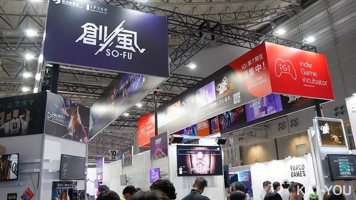 「東京ゲームショウ 2026」会場写真-2