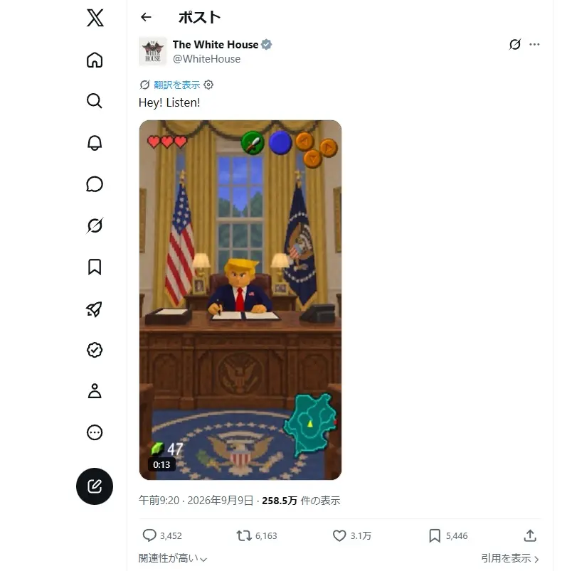 風のポリゴンで表現されたドナルド・トランプ大統領