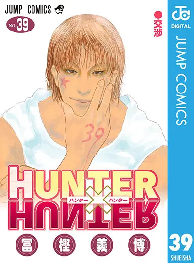 togashi.webp