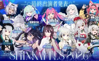 VTuber音楽フェス「深海フェス2026」全出演者が発表　AZKi、YuNi、富士葵、萌実ら出演