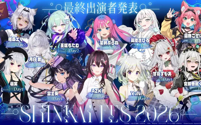 VTuber音楽フェス「深海フェス2026」全出演者が発表　AZKi、YuNi、富士葵、萌実ら出演