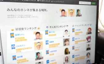 総務省が「好き嫌いドットコム」「pixiv」「note」を情プラ法対象に指定　誹謗中傷への対応を義務化