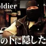 「今の横浜は弱い。だから僕がやる」ラッパーS.J.soldierが語る、地元ヒップホップシーンへの思い