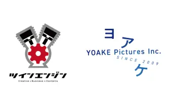 『超かぐや姫！』製作のツインエンジン、実写映像事業へ参入　菅田将暉の長編初監督作を配給