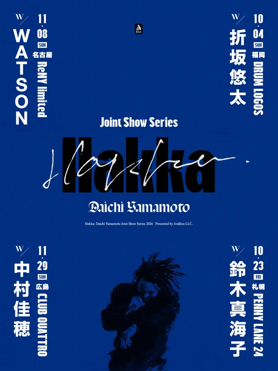 4都市を巡るツーマンライブツアー「Daichi Yamamoto Joint Show Series “Hakka”」